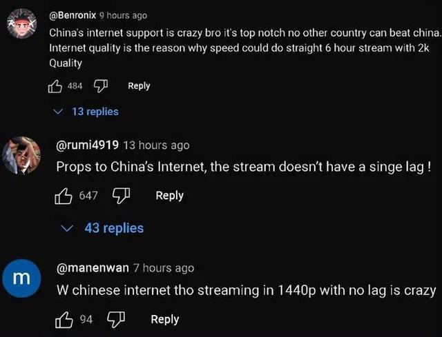 CQ9电子“甲亢哥”上海直播6小时不卡顿网友点赞的网络基建为何如此丝滑？(图1)