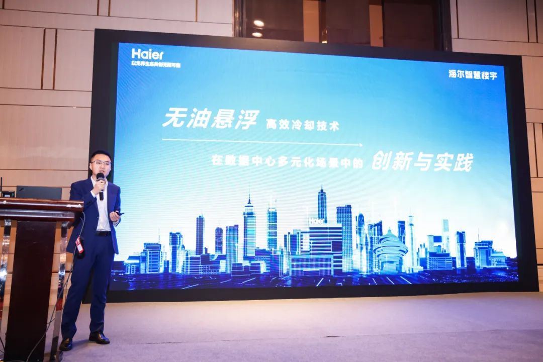 CQ9电子持续发力！海尔智慧楼宇绿色算力引领数据中心低碳时代(图1)