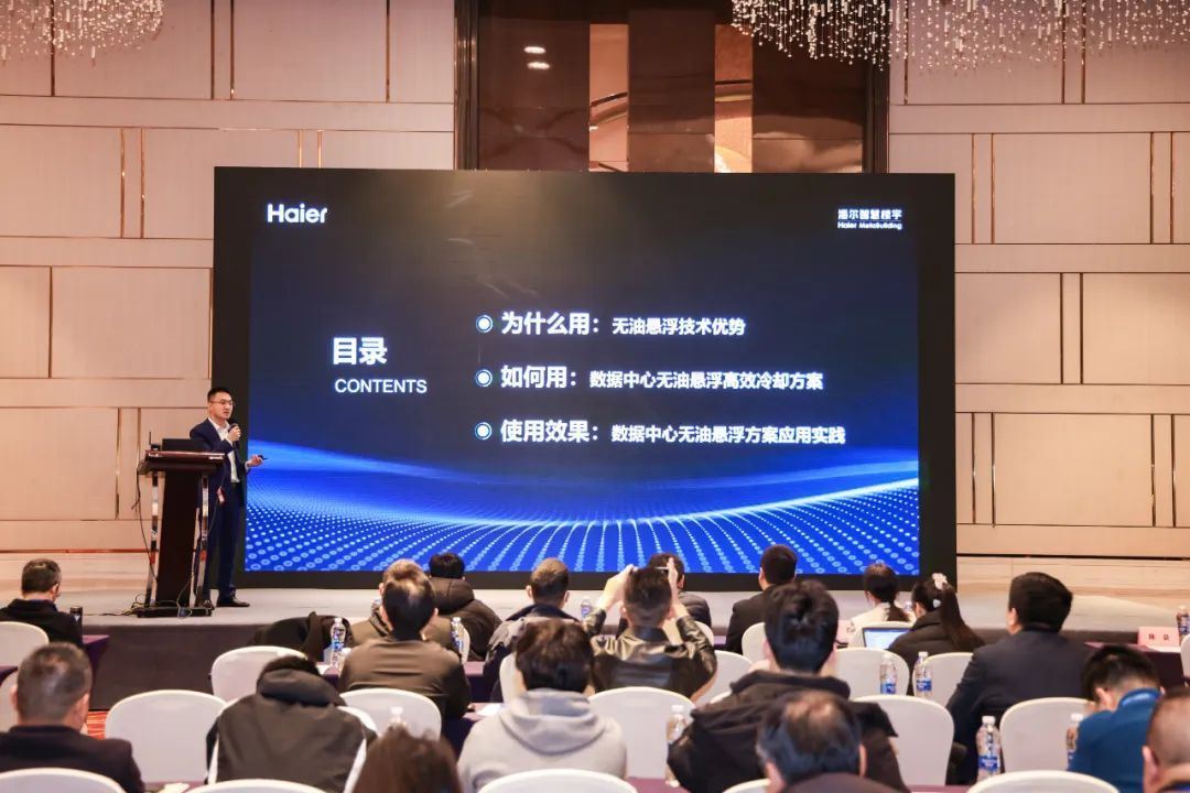 CQ9电子持续发力！海尔智慧楼宇绿色算力引领数据中心低碳时代(图4)