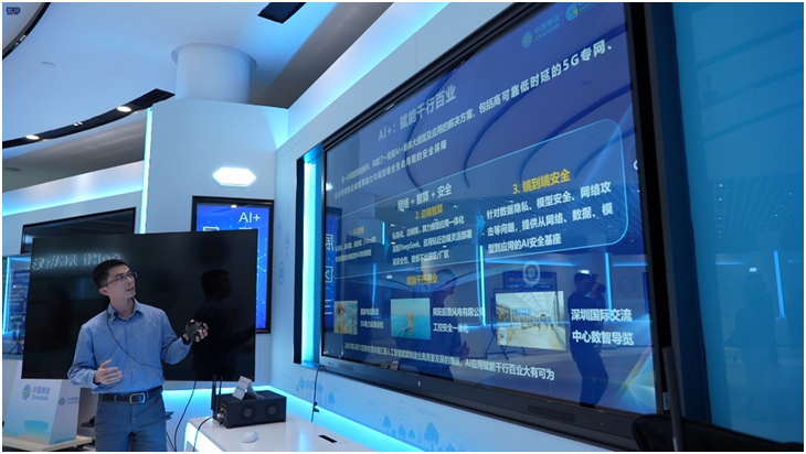 为数字经济“筑强基”！中国移动构建算力服务新生态CQ9电子(图2)