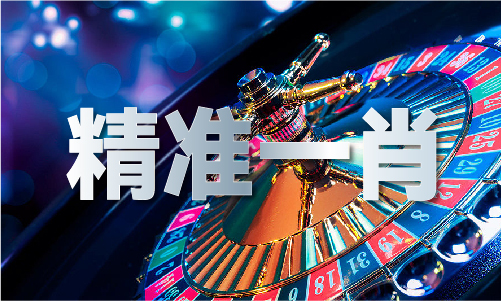 CQ9电子42923com金牛版玄武(图1)