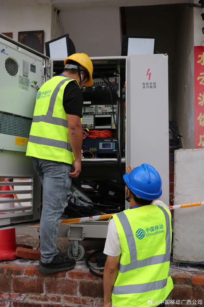 CQ9电子加强通信企业安全生产隐患排查整治工作为通信基础建设打好基础、做好铺垫(图1)