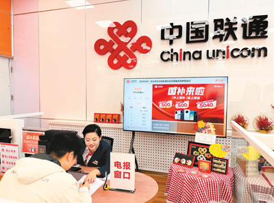 电报淡出折CQ9电子射通信变迁(图1)