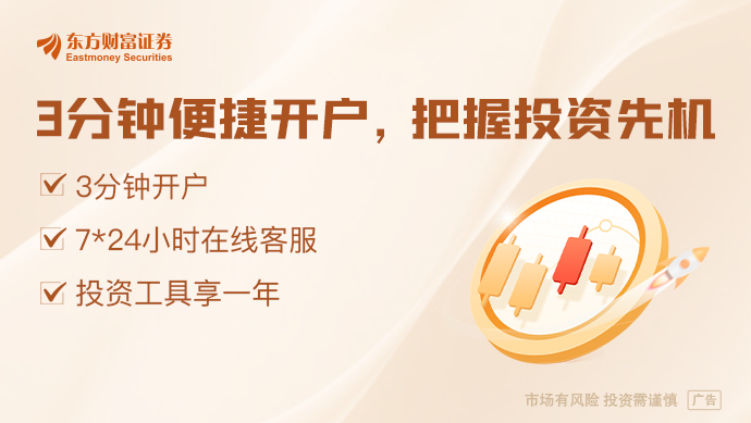 CQ9电子【风口研报】通信设施建设有望持续推进 关注被错杀核心绩优标的估值修复机会(图1)