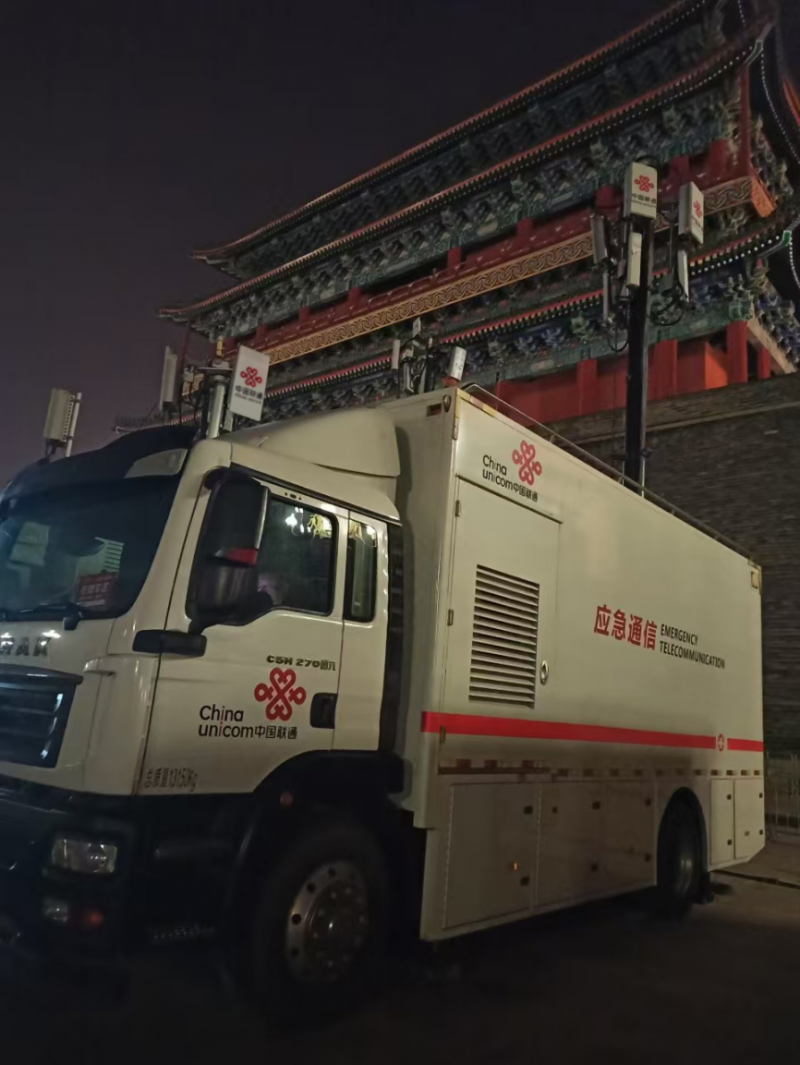 CQ9电子三场半程马拉松赛事落幕 北京联通顺利完成赛事通信保障任务！(图2)