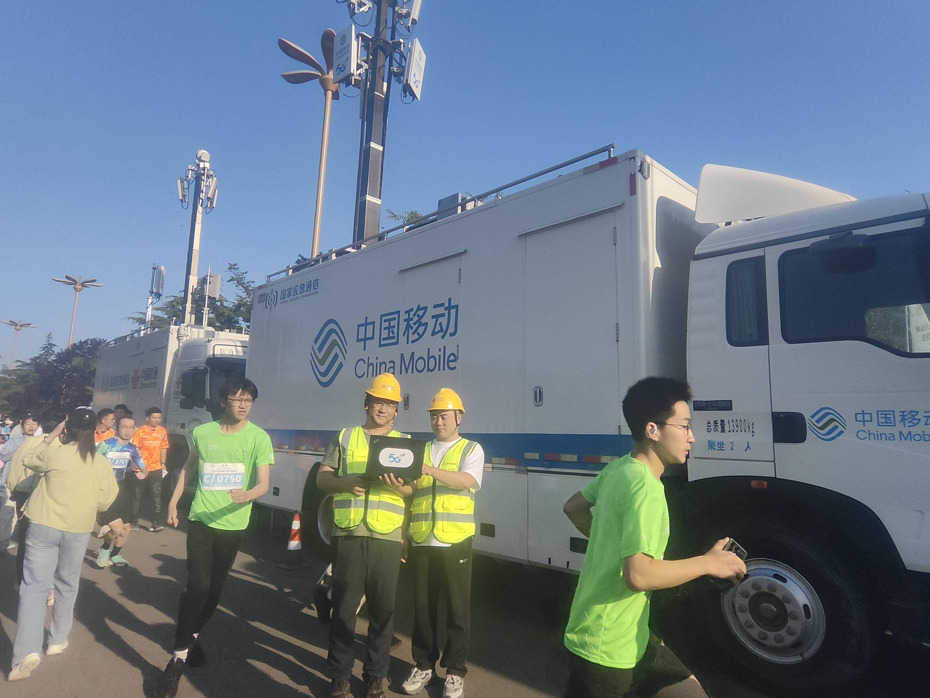 CQ9电子山东移动聊城分公司圆满完成聊城半马赛通信保障(图1)