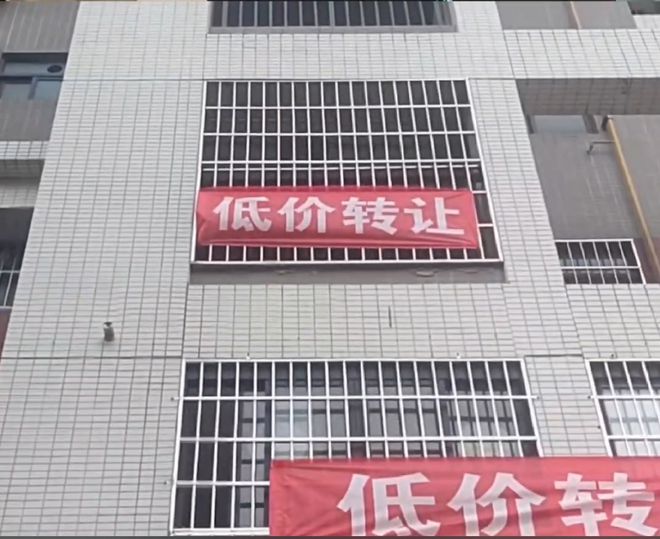 化CQ9电子州某小区大批业主拉横幅“低价转让”？(图2)