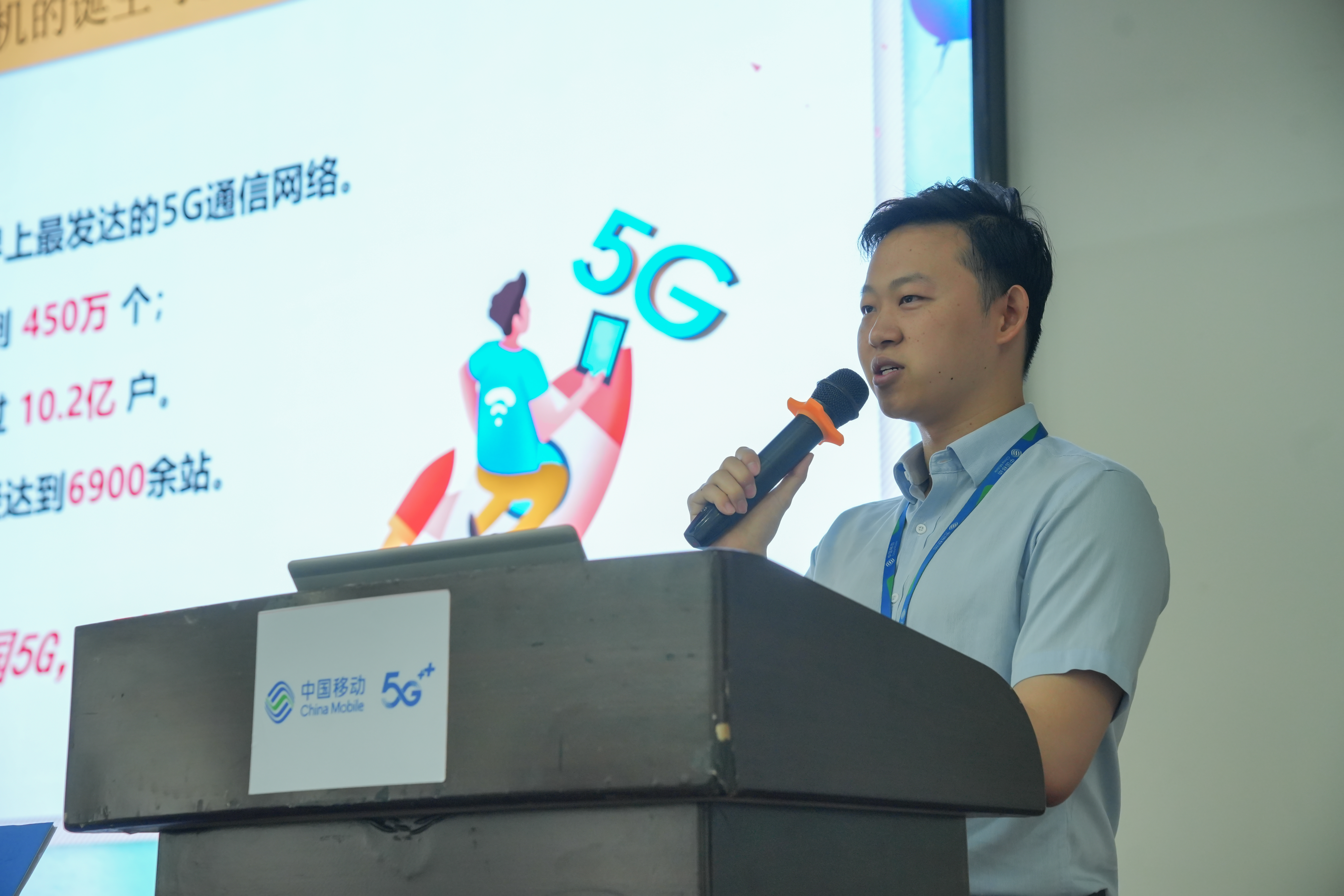 山东移动聊城分公司举办“通信知CQ9电子识普及交流日”活动 助力青少年拥抱数字未来(图2)