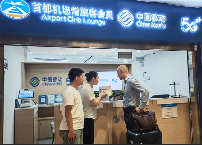 CQ9电子“一卡三用”灵动卡PRO版首发 来华游客可享“通信+支付+出行”一站式服务(图1)