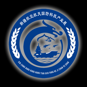CQ9电子关于邀请参加“2025中国（新疆）航空航天国防科技产业博览会”的通知(图1)