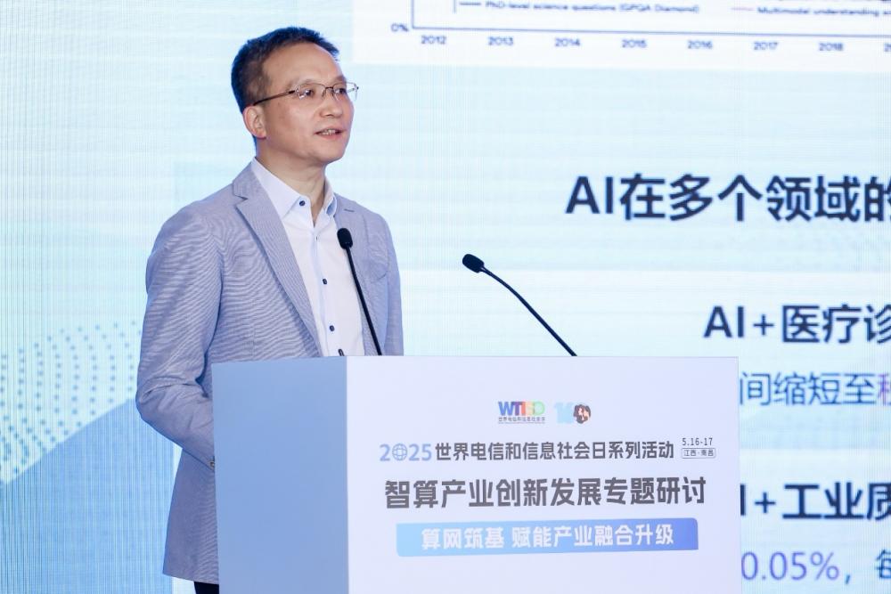 CQ9电子AI时代的底座变迁：昇腾大EP+一体机筑基千行万业智能化升级(图1)