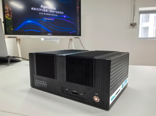 模界·企业AI应用商城重磅上线CQ9电子AgentBox：企业级智能算力中枢本地化部署助力产业破局转型(图1)