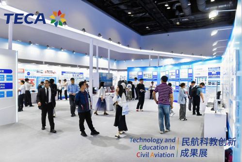 CQ9电子数字化赋能智慧民航计通智能亮相第三届民航科教创新成果展(图2)