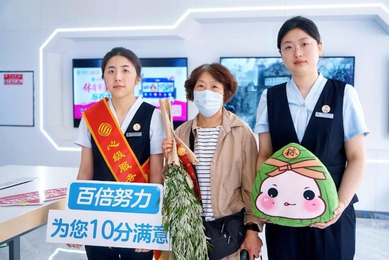 山东移动CQ9电子牟平分公司：“移”聚端午 心级服务 让爱连接(图3)