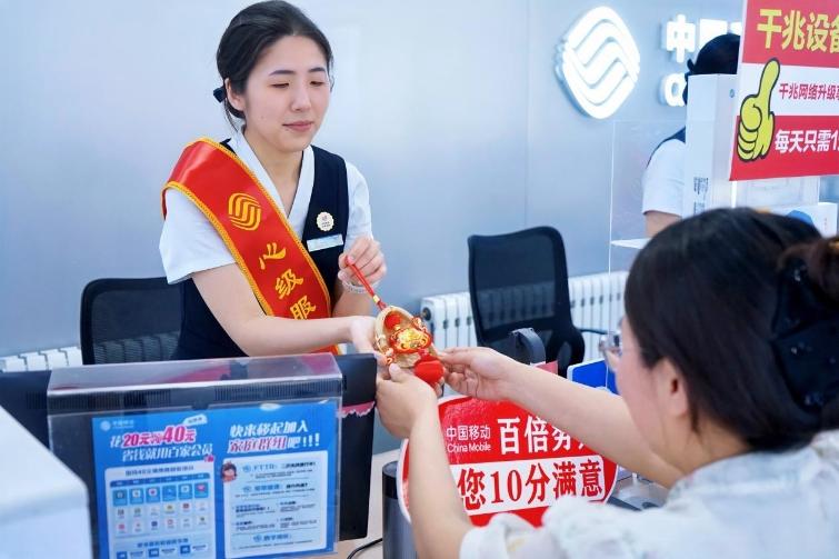 山东移动CQ9电子牟平分公司：“移”聚端午 心级服务 让爱连接(图2)