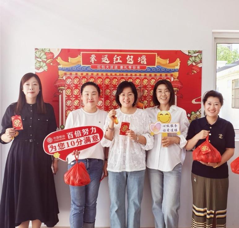 山东移动CQ9电子牟平分公司：“移”聚端午 心级服务 让爱连接(图1)