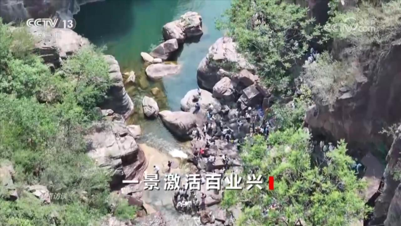 CQ9电子焦点访谈｜激活乡村振兴的“一池春水” 焦作交出“景美、业兴、民富”新答卷(图3)