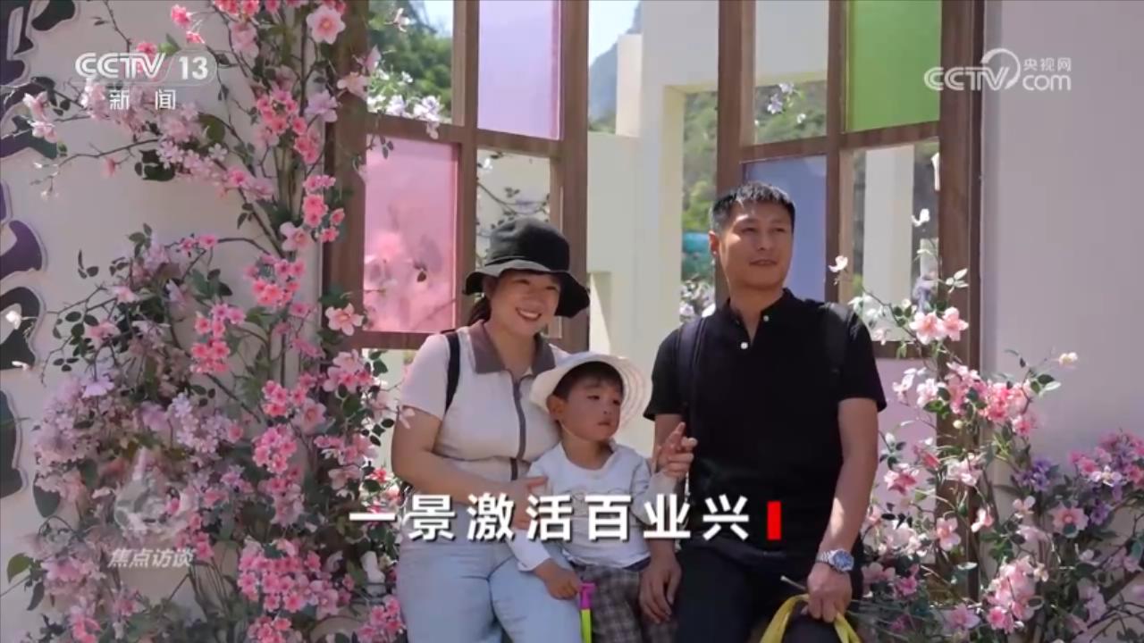 CQ9电子焦点访谈｜激活乡村振兴的“一池春水” 焦作交出“景美、业兴、民富”新答卷(图4)
