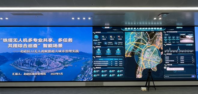 CQ9电子通信塔你变了(图7)