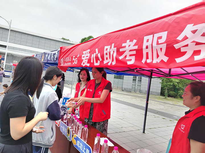 CQ9电子贵州移动“三重守护”护航高考梦想启航(图3)