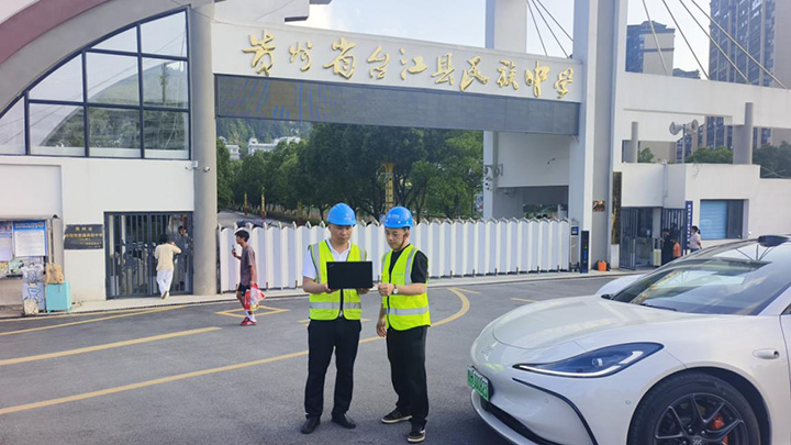 CQ9电子贵州移动“三重守护”护航高考梦想启航(图1)