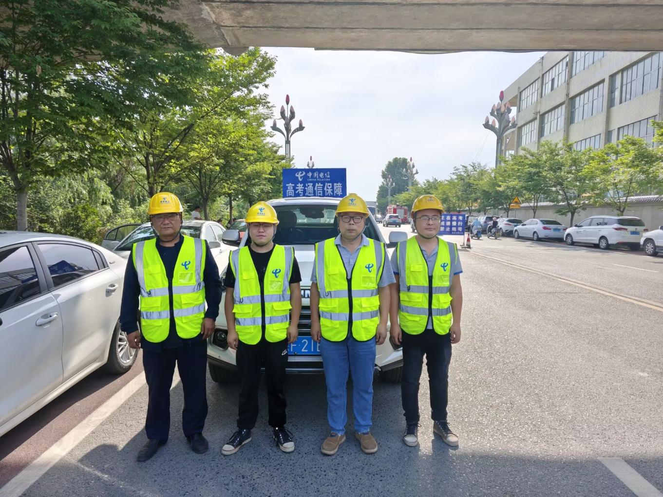 中国电信陕西公司交出高考通信保障CQ9电子满分答卷(图2)