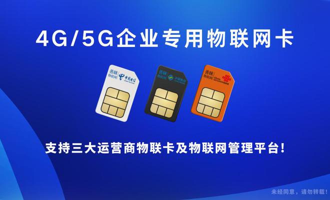 CQ9电子善睐物联：选对物联卡无人机飞行更智能化(图2)