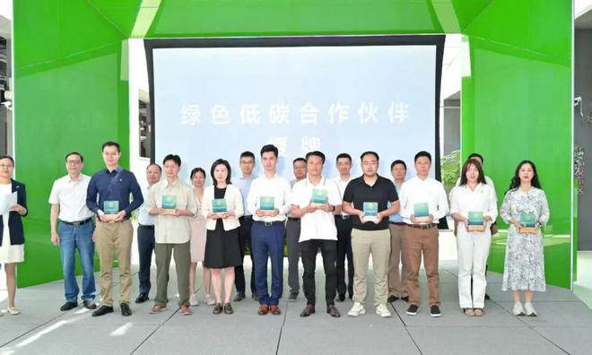 创新模式推动工业用能设备“焕CQ9电子新”绿色转型再提速(图1)