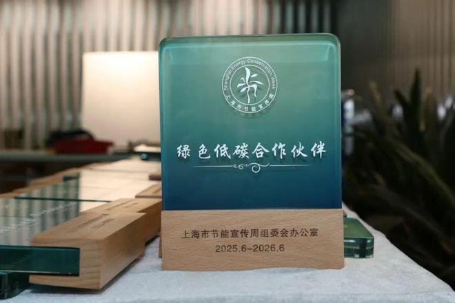 创新模式推动工业用能设备“焕CQ9电子新”绿色转型再提速(图2)