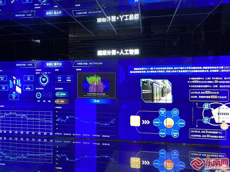 一片滩涂崛起“算力高地CQ9电子”(图3)