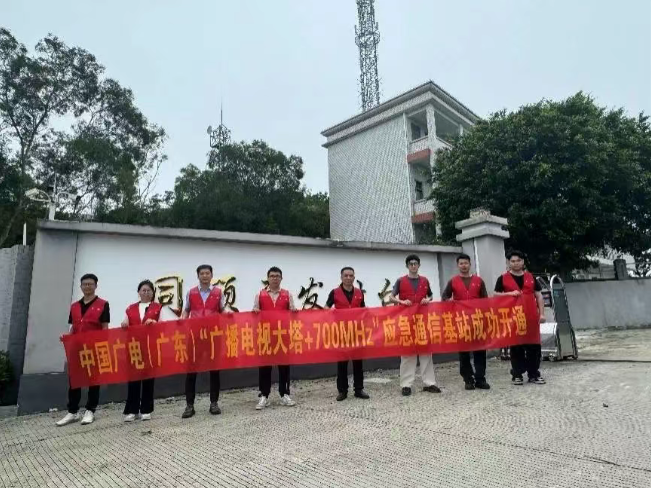 三CQ9电子项首创突破！中国广电5G应急通信技术系列试点工作圆满完成_通信世界网(图1)