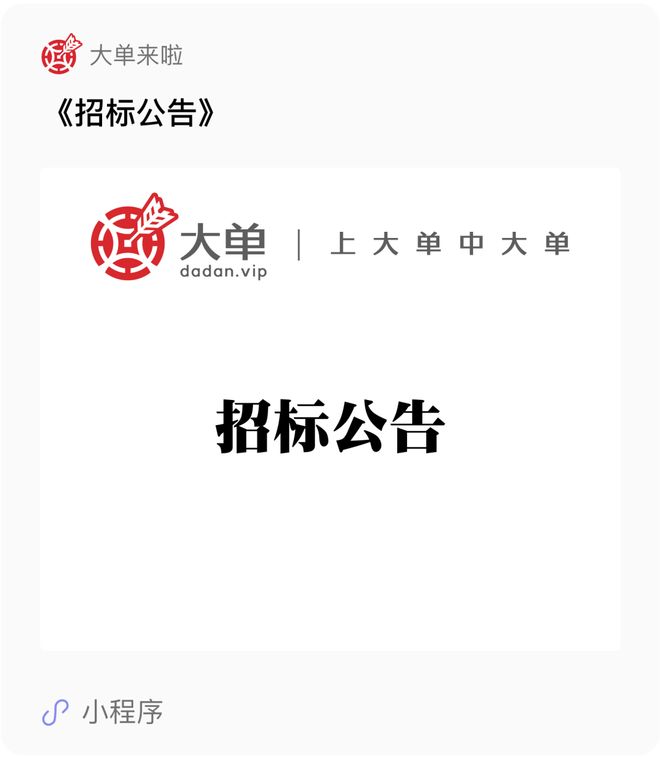 CQ9电子6 亿、数据中心机柜托管大单(图1)
