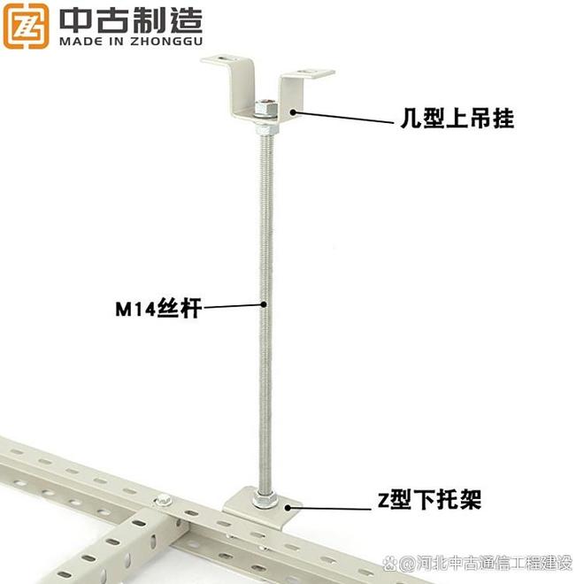 CQ9电子U型钢走线架安装大揭秘：解锁多种实用方法(图1)