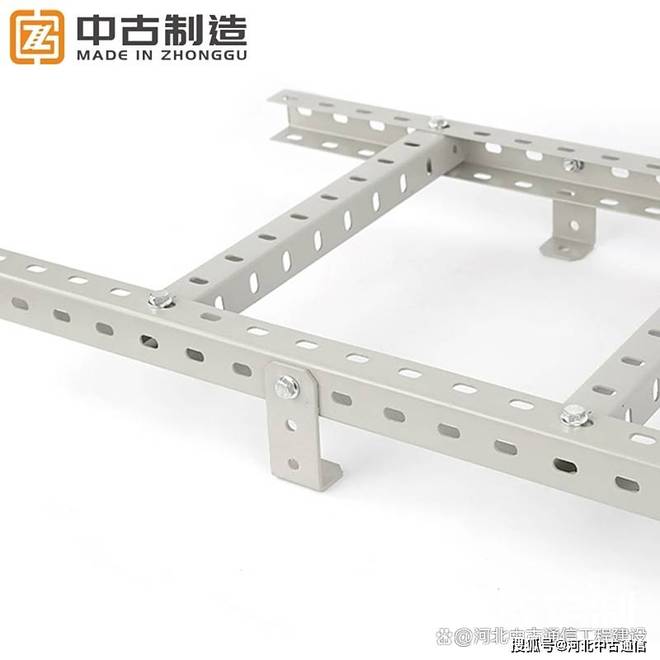 CQ9电子U 型钢走线架安装全攻略：中古制造厂家带你解锁使用方法(图3)