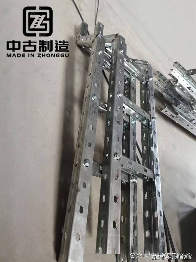 CQ9电子U 型钢走线架安装全攻略：中古制造厂家带你解锁使用方法(图5)