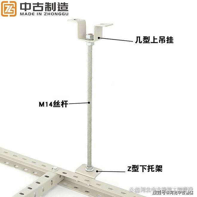 CQ9电子U 型钢走线架安装全攻略：中古制造厂家带你解锁使用方法(图1)