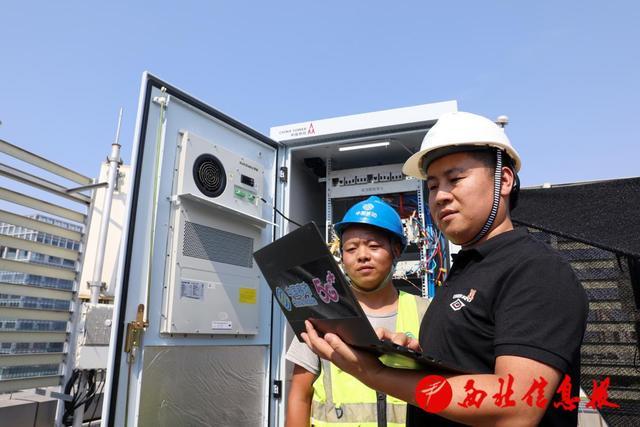 陕西移动咸阳分公司烈日下的坚守 为夏日网络“降温”CQ9电子(图3)