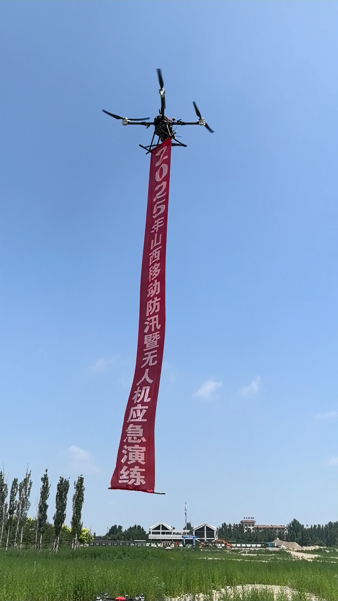 CQ9电子闻汛而动 硬核守护！山西移动全力筑牢三晋通信“生命堤坝”(图1)