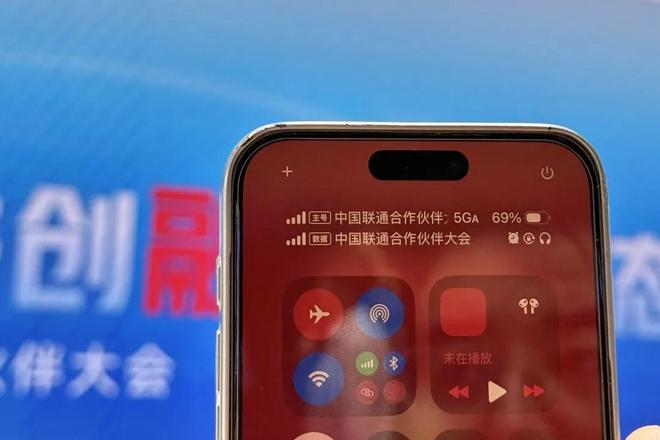 CQ9电子联通合作伙伴大会隐藏彩蛋：业界首创“显标”功能首次亮相！(图2)