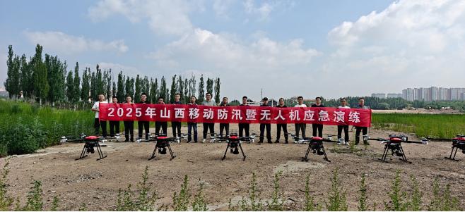 风雨同行保畅通山西移动全力筑CQ9电子牢通信“安全堤”(图1)