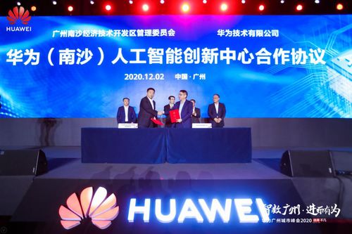 广州华为集团收入如CQ9电子何(图1)