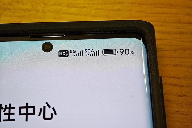 CQ9电子5G-A再传新消息加个“A”真的不一样！