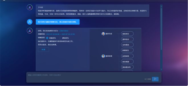 泉州联通圆满完成2025年世界互联网大会数字丝路发展论坛通信保障CQ9电子(图4)