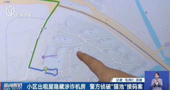 小区出租屋隐藏涉诈机CQ9电子房 警方侦破 “猫池”设备被端(图1)
