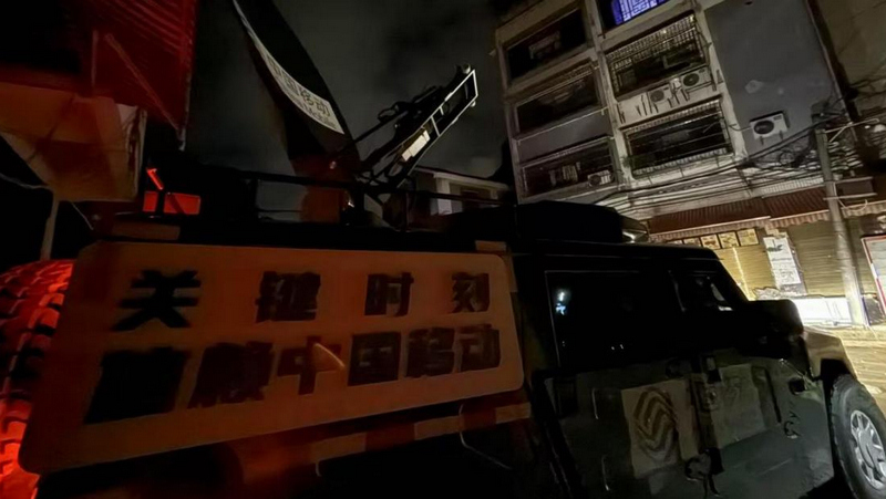 CQ9电子中国移动数智力量：通信保障抗洪峰 5G-A智耀村超(图1)