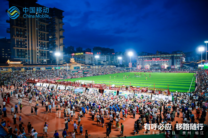 CQ9电子中国移动数智力量：通信保障抗洪峰 5G-A智耀村超(图4)