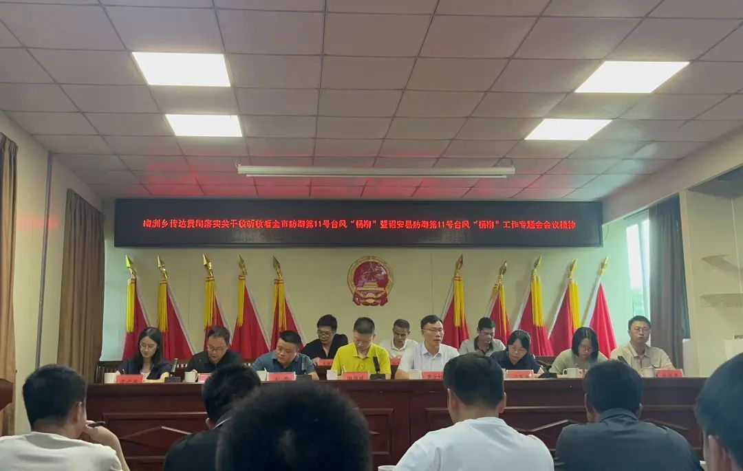 严阵以待 防患未然——诏安各级各部门全力防御台风“杨CQ9电子柳”(图5)