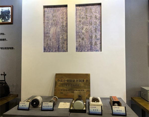CQ9电子重庆电信：守护工业文化遗产 构筑现代应急网络(图2)