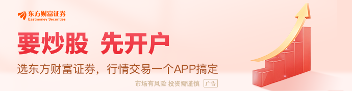 商业航天掀起涨停潮 高增长概念股出CQ9电子炉（附名单）
