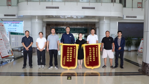 CQ9电子今日财经图文新闻(图5)